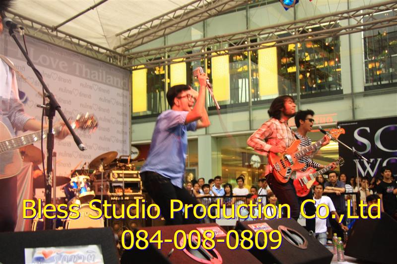 เช่าเวที ผลิตฉาก