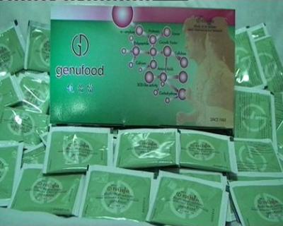 เอนไซม์เจนิฟู้ด (GENUFOOD)