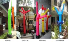 สกายทูป 