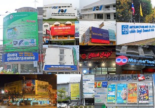 เอ.ที.ดีไซน์ ร้านทำป้าย
