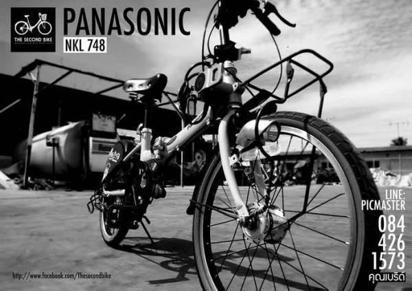 ทุบราคา!!-จักรยานญี่ปุ่นพับได้-panasonic