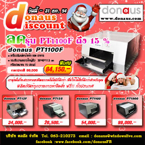 เครื่องพิมพ์เสื้อยืด--t-shirt-printer-ขนาด-a3-ราคาถูก-