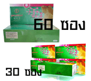 เอนไซม์-เจนิฟู้ด-genufood--เจนิฟู้ดเอนไซม์ราคา-2800-บาท----0