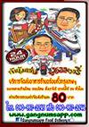food-delivery--บริการจัดส่งอาหารถึงบ้าน--ส่งอาหารdelivery---