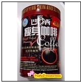 ขายปลีก-ส่งbrazil-perfect-slimming-coffee-กาแฟลดน้ำหนัก-เน้น