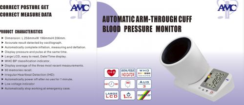 เครื่องวัดความดันโลหิตแบบอัตโนมัติ-amc--ft-c25y