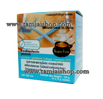กาแฟควบคุมน้ำหนัก-ผสมสมุนไพรจีน-สูตรเร่งรัด-เร่งการเผาผลาญ