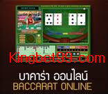 เกมส์ออนไลน์-สนุก-ตื่นเต้น-เร้าใจ-รับโบนัสฟรี-10