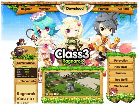 ragnarok-เถื่อน-แร็คเถื่อน-rag-ro-เถื่อน-เปิดใหม่-class-3