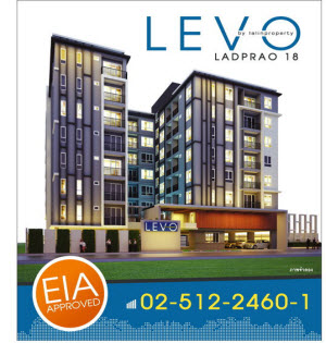 Pre-sale LEVO