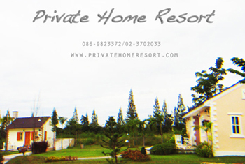 สวนผึ้ง-ราชบุรี-private-home-resortบ้านพักสวยสไตส์ยุโรปบนเนิ