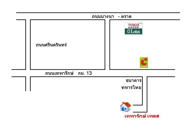 ให้เช่าห้องรายวันใกล้-บิ๊กซี-บางพลี-และสนามบินสุวรรณภูมิ-ส