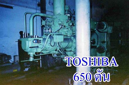 รับซ่อมเครื่องฉีดทุกชนิด ทุกอาการ