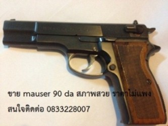 ปืน mauser