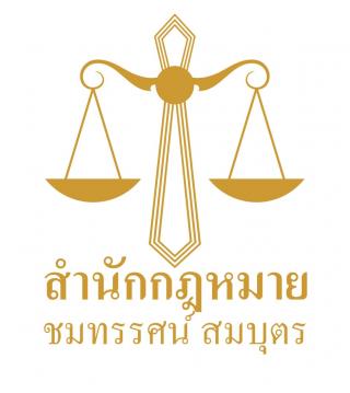 บริการรับขอ Visa