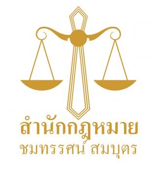 บริการรับขอ Visa