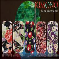 เคส-samsung-s3-ลายผ้ากิโมโนแท้ๆ-ของแท้นำเข้าจากญี่ปุ่น