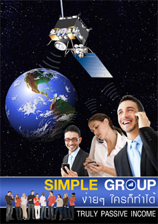 sim-rich-network--ทำธุรกิจโดยไม่ต้องขายสินค้า