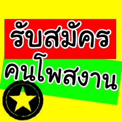 โอกาส -->