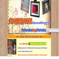 ร้านกรอบรูปframe-makershopพระรามสอง-ทำกรอบรูป-รับทำกรอบรูป-ก
