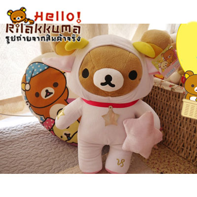 ตุ๊กตาหมีประจำราศีมังกร Rilakkuma