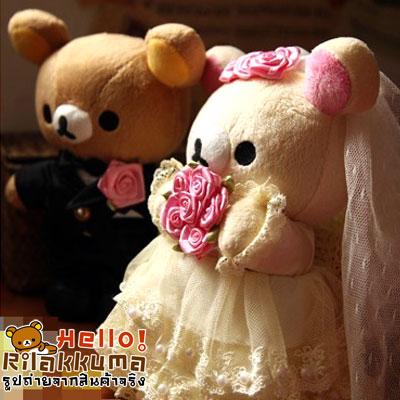 ขายเซ็ทตุ๊กตาแต่งงาน คู่รักหมีริลัคคุมะ