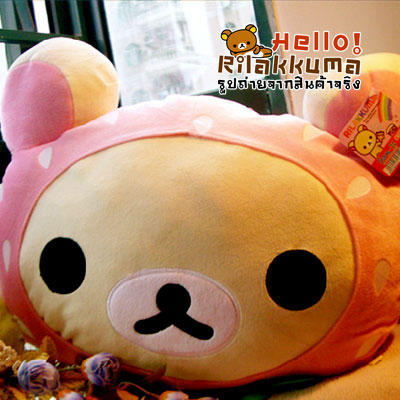 ลดถูกมาก-หมอนหน้าหมี-korilakkuma-สตอเบอร์รี่-สีชมพู