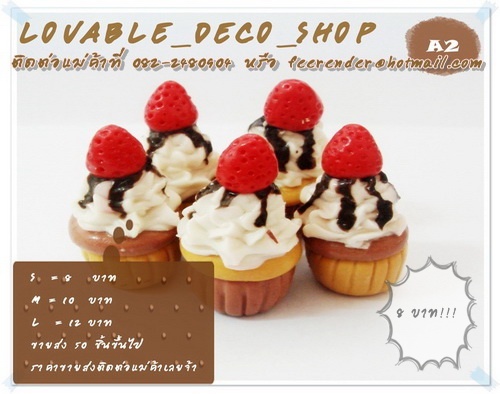 lovable__deco-งานปั้นตกแต่งจากดินญี่ปุ่น