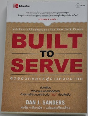 หนังสือมือสอง-คุณภาพใหม่กิ๊ก-ราคาถูกสุดๆ-รอคุณอยู่