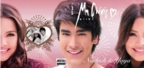 กลับมาอีกครั้งตามคำเรียกร้องกับนิตยสาร-ma-cherie-อัลบั้มรวมภ