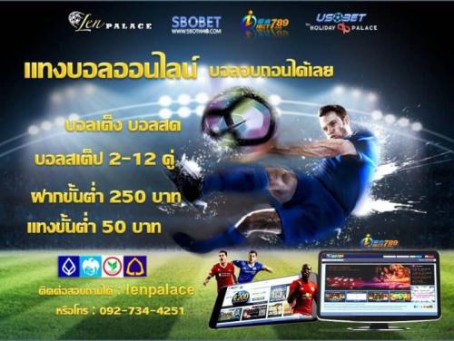 ฝากขั้นต่ำ-100-บาท-รับโบนัสฟรี-10-สนใจสมัครเลย