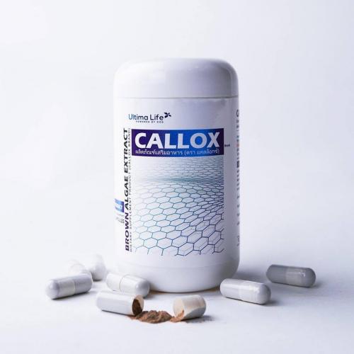 callox-รีวิวอาหารเสริม-แคลล็อกซ์