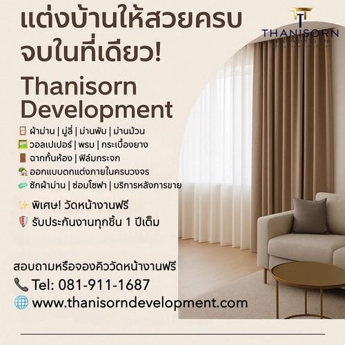 -ผ้าม่าน-มู่ลี่-ม่านพับ-ม่านม้วน-วอลเปเปอร์-พรม-ฟิล์ม