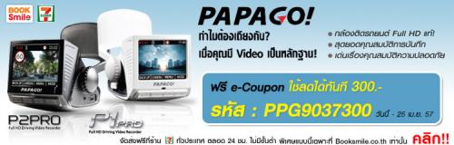ทำไมต้องเถียงกัน___-เมื่อคุณมี-video-เป็นหลักฐาน--กลับกล้องใ