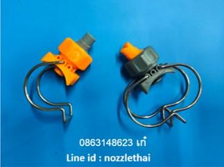 หัวสเปรย์แบบ-clamp-pipe-spray-nozzle0863148623-เก๋