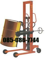 แฮนด์ดั้ม-รถยกถังน้ำมัน-คุณภาพดี-พร้อมส่ง-089-604-7222--