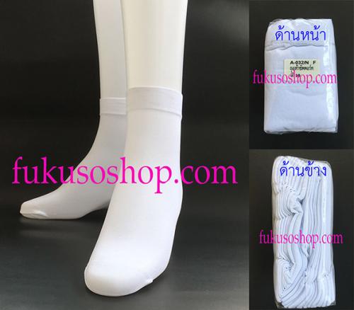 ถุงเท้าพยาบาล-สีขาว-ราคาถูกเพียง-โหลละ170บาท-เนื้อผ้าดีใช้ได
