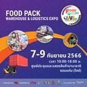 food-pack--amp;-warehouse--logistic-expo-2023