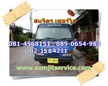 ดูดส้วมบางเลน-พระราม5-สีลม-0814568151-ศิริพรบริการทั่วกรุงเท