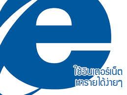 งานคีย์ข้อมูล-ทำที่บ้าน-ทำเป็นงานพิเศษ-อาชีพเสริม-รายได้ดี-ไ