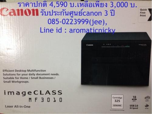 ขาย-printer-canon-mf3010-imageclass-ของใหม่แกะกล่อง--_จากราค