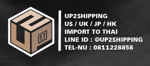 up2shipping-รับนำเข้าสินค้าจากอเมริกา-อังกฤษ-ญี่ปุ่น-อิตาลี่