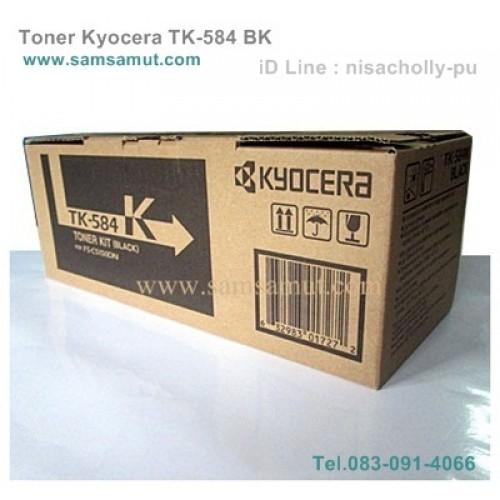 ขายตลับหมึกโทนเนอร์-kyocera-tk-584-k-c-m-y