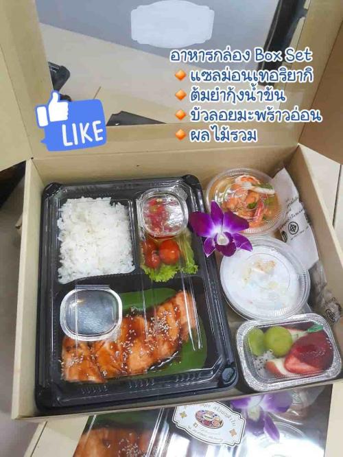 รับทำข้าวกล่อง-อาหารกล่อง-boxset