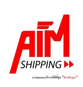 บริการส่งของทางเรือไปต่างประเทศ-รับทำชิปปิ้ง-เคลียร์สินค้าท่
