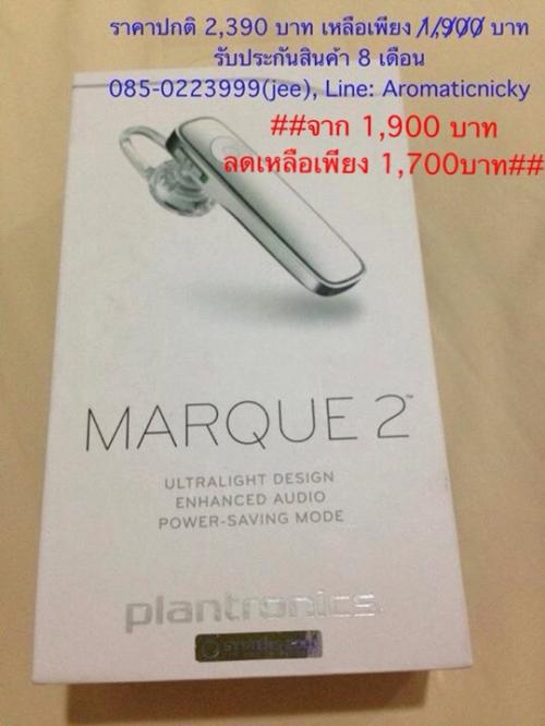 ขาย-บลูทูธ-plantronics-marque-2-m165-ใหม่แกะกล่อง-ราคาปกติ-2