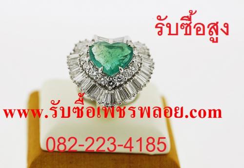 รับซื้อเพชรพลอย-นาฬิกา--ทองเค-ทองคำขาว-แพลตตินั่ม-0822234185