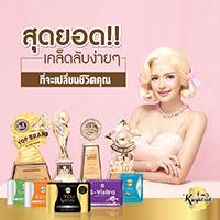 you-slimxs-ยูสลิมเอ็กซ์เอส-นวัตกรรม-สูตร-ลดน้ำหนักเร่งด่วน-ท