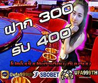 ufa999ราคาดีที่สุด