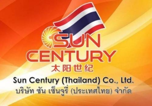 บริษัท-ซันเซ็นจูรี่-ประเทศไทยเปิดสาขาใหม่-ต้องการผู้ร่วมงานจ